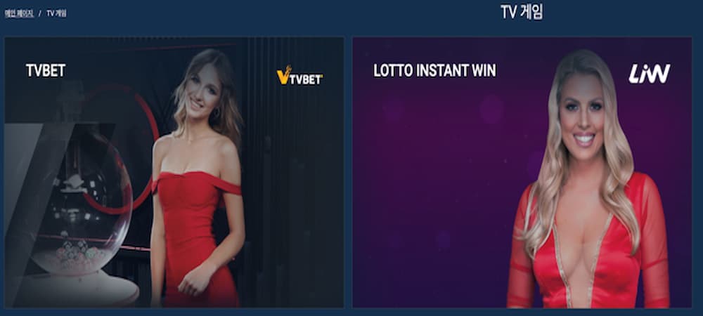 1xBet-TV-게임