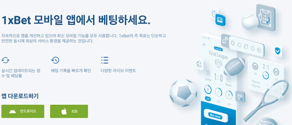 1xBet-카지노