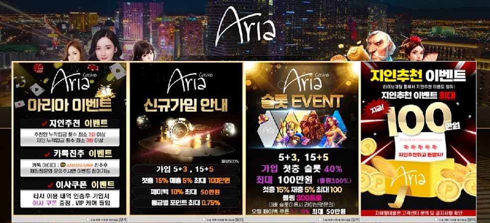Aria-casino