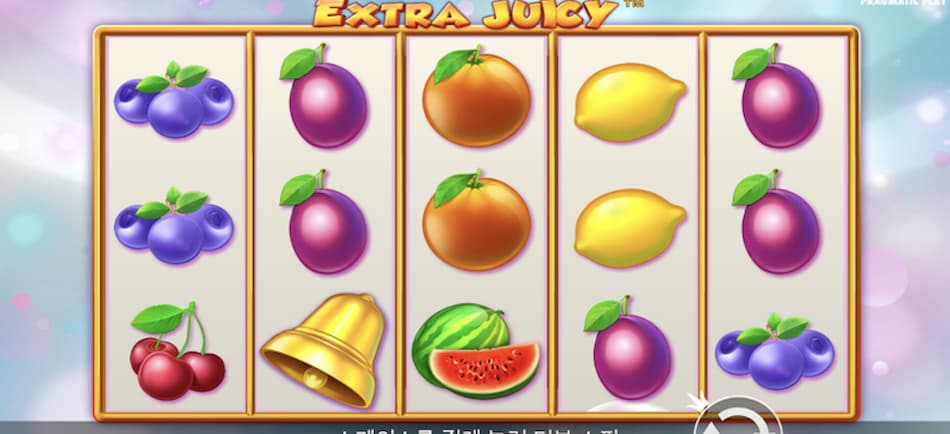 Extra-Juicy