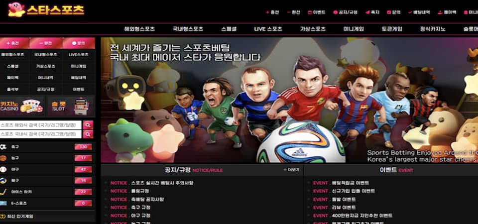 StarCasino-1