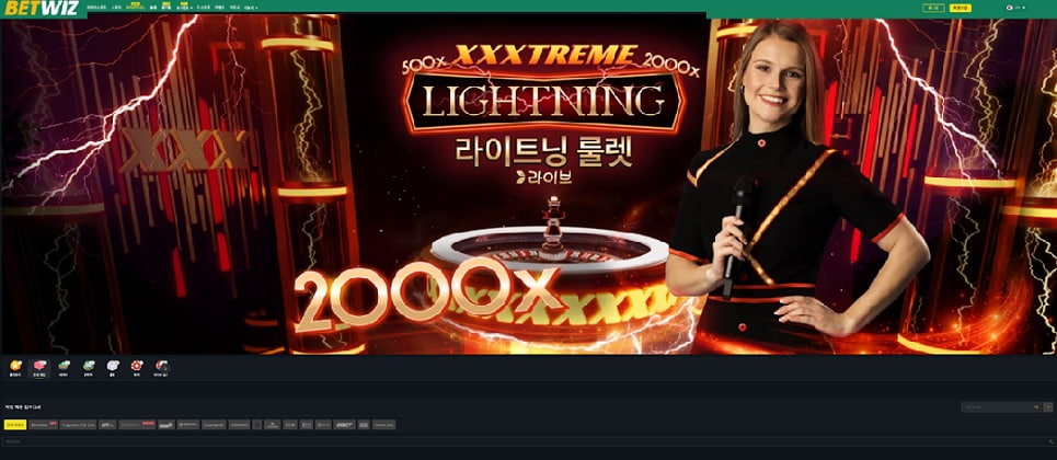 라이브-딜러-게임