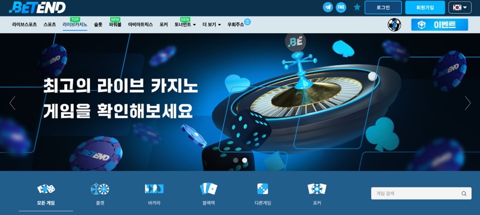 라이브-카지노