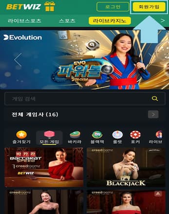 모바일카지노-접속하기