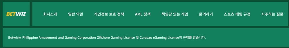 베트위즈-카지노