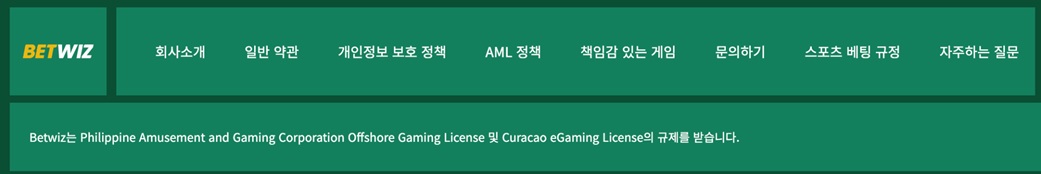 베팅-종료-카지노
