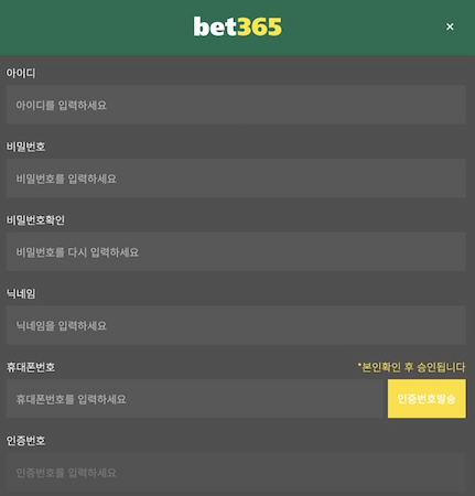 벳-365-가입방법
