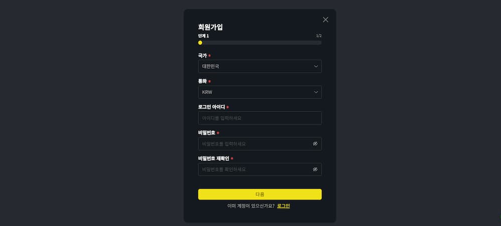 벳위즈-카지노-가입하기-1
