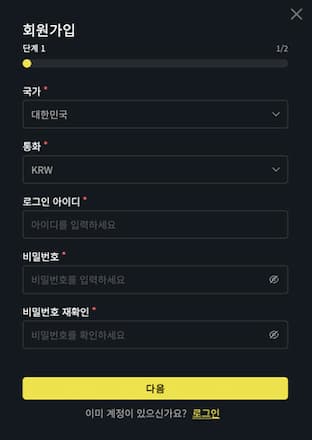 벳위즈-카지노-회원가입하기