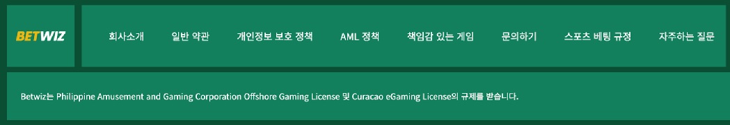 사이트-안전