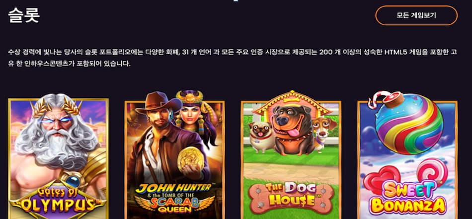온라인-슬롯-2