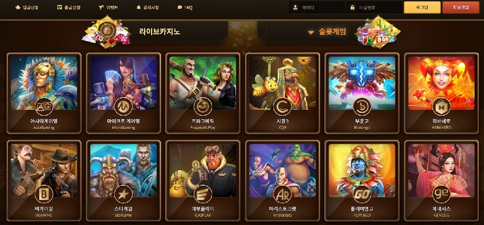 온라인-슬롯