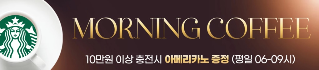 유로스타-경품-행사-1