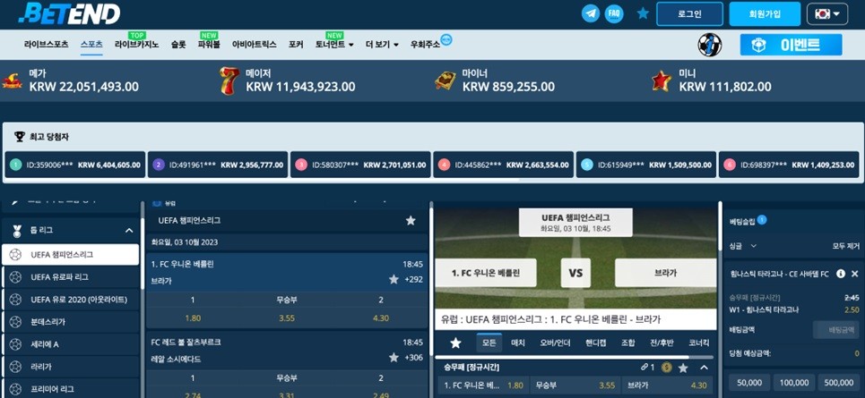 인기있는-스포츠-베팅