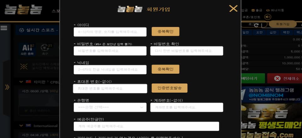 카지노-쿠폰