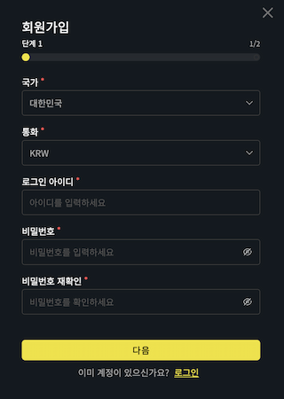 카지노에-가입하세요