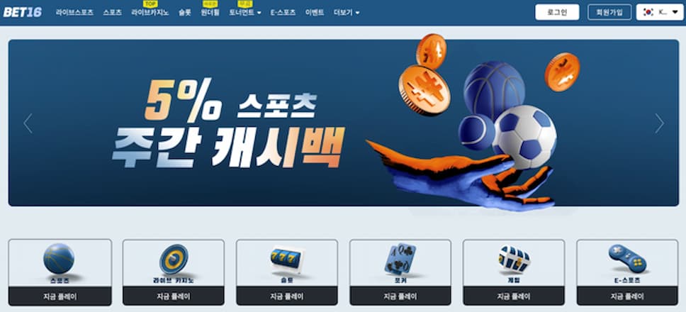 캐시백-보너스-1