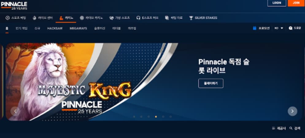 테이블-게임