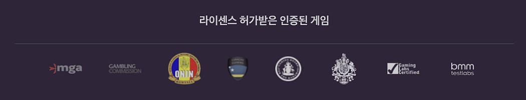 프라그마틱-플레이-보안성-1