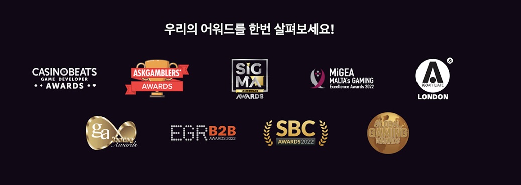 프라그마틱-플레이-수상-경력-1