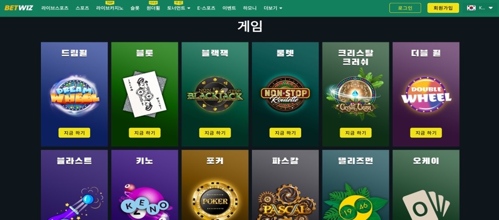 한국의-게임