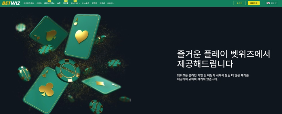 한국의-카지노